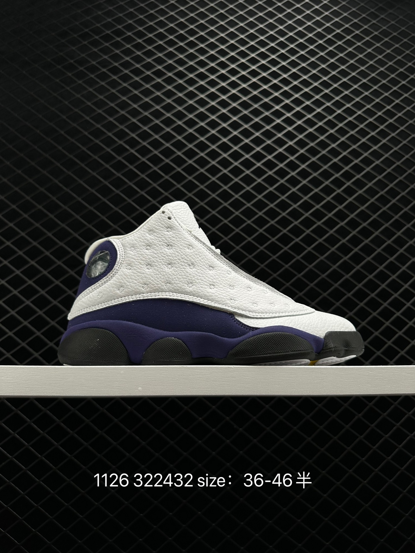 Air Jordan 13 Retro “Lucky Green”